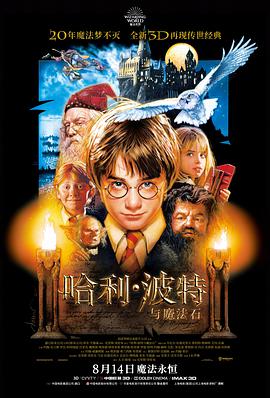 逆袭之学霸归来 短剧海报